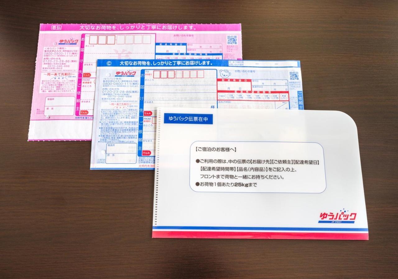 Apa Hotel Asakusa Kaminarimon Minami Tokió Kültér fotó